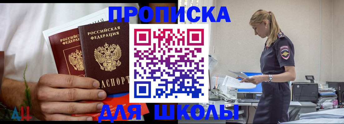 временная регистрация поиск в Кимрах